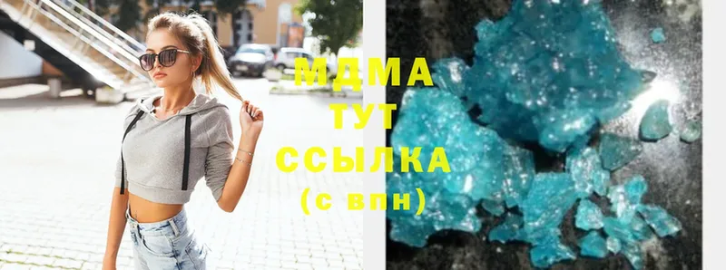 blacksprut маркетплейс  Зеленокумск  MDMA VHQ 