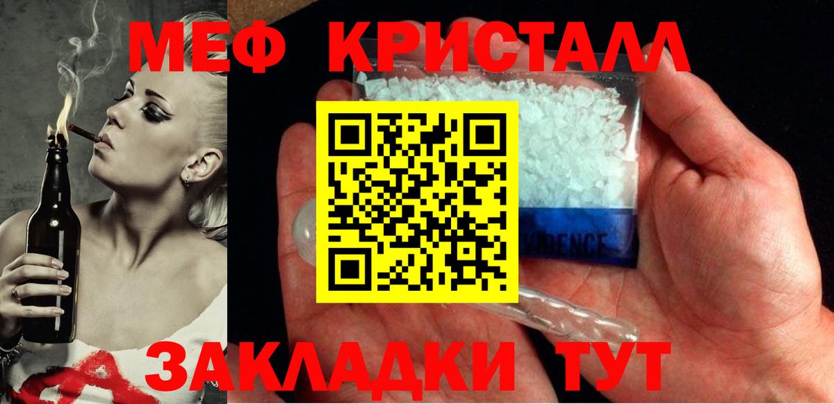 A-PVP Зеленокумск