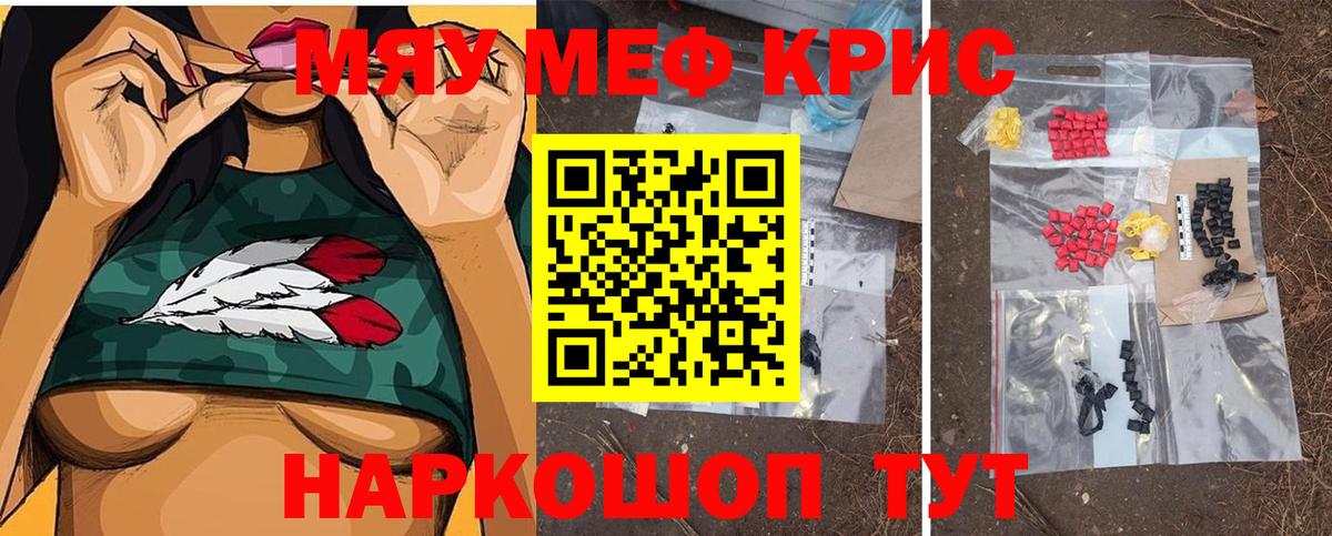Alpha PVP СК кристаллы  Гашиш  Зеленокумск  Кокаин  Меф МЯУ МЯУ кристаллы  Марихуана  Вход с VPN 