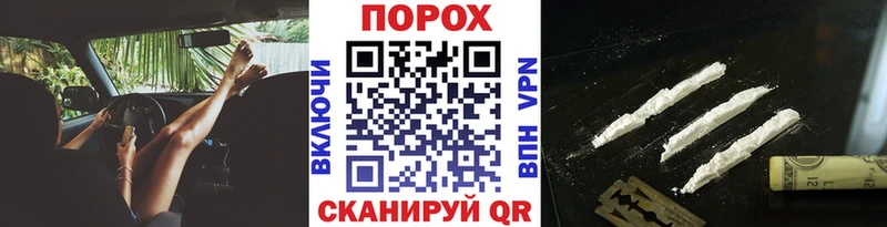 OMG tor  Зеленокумск  Первитин Methamphetamine 