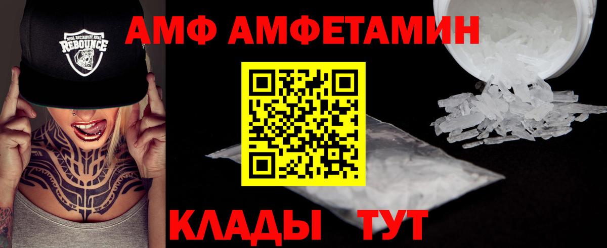 Метамфетамин кристалл  Зеленокумск 