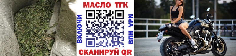 Дистиллят ТГК концентрат  гидра   Зеленокумск 