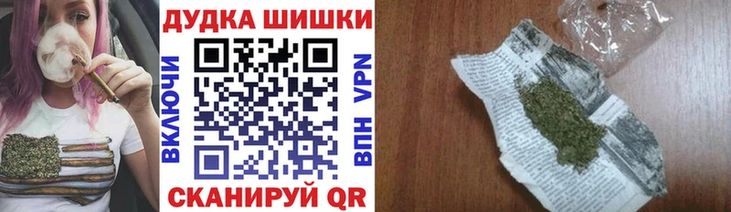 Конопля план Зеленокумск