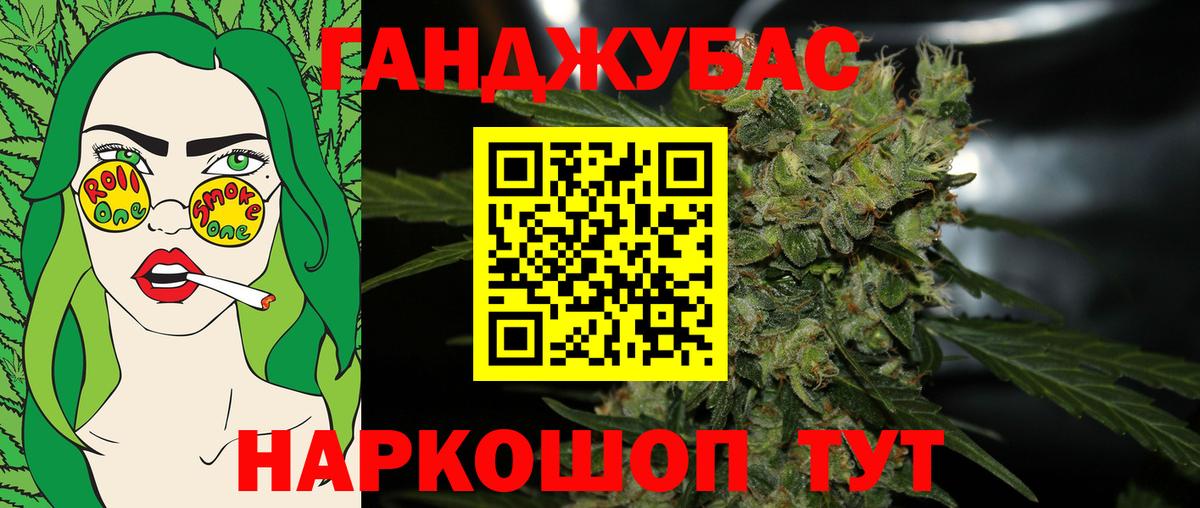 Зеленокумск  Шишки марихуана гибрид  Вход с VPN  Конопля гибрид 