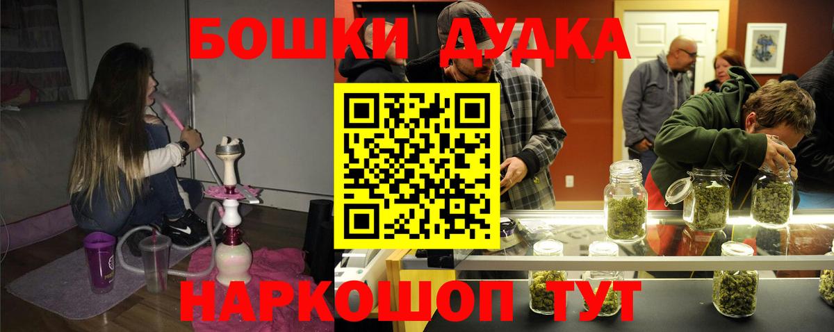 Марихуана план  Каннабис семена  Шишки марихуана Bruce Banner  Зеленокумск 